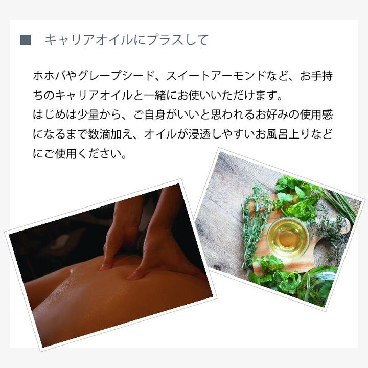 楽天市場 リラックスハピネスオイル ボールヘッド 10ml グレンジ アロマ リンパマッサージ エッセンシャルオイル オーガニック 無添加 無農薬 ロールオン むくみ デリケートゾーン かゆみ止め 保湿 虫刺され 跡 おしり ニキビ かぶれ 更年期 漢方 肩こり アロマ