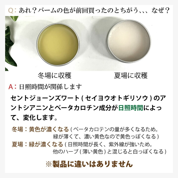 楽天市場 4個セット ハーバルハピネスバーム 10ml グレンジ ハンドクリーム ボディクリーム かゆみ止め オーガニック 赤ちゃん 子供 大人 敏感肌 乾燥肌 痒み止め 胸の谷間 おしり あせも お尻 デリケートゾーン 股間 無添加 保湿 軟膏 おすすめ 股ずれ メンズ Grange