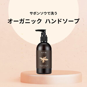 250ml OW nhEHbV Mtg nh\[v  nh\[v Mtg Ԃ I[KjbN q   VR Y VR R eB[c[ r nh\[v I[Kj