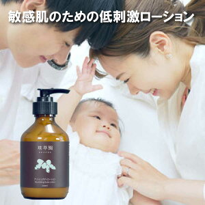 赤ちゃん スキンケアの人気商品 通販 価格比較 価格 Com
