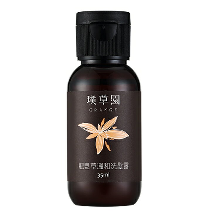 楽天市場 無添加 低刺激 シャンプー オーガニック お試し グレンジ マイルドシャンプー 35ml ノンシリコン 植物性 ボタニカル 高級 フケ ツヤ髪 しっとり タイプ メンズ 男性 人気 無添加 スカルプ 頭皮 赤ちゃん 乾燥 切れ毛 天然成分 加齢臭 低刺激 弱 Grange Japan