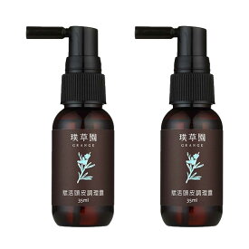 【2本セット】頭皮ケア グレンジ リヴァイタルスカルプエッセンス 35ml スカルプケア 無添加 敏感肌 乾燥肌 潤い 天然 海洋深層水 フケ ヘッドマッサージ ヘッドスパ フェイスリフト 皮脂 切れ毛 加齢臭 女性 オーガニック 薄毛 予防