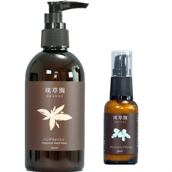 楽天市場 ハンドウォッシュとナリッシュハンドクリーム しっとり のセット グレンジ ハンドソープ ジェル オーガニック コスメ ボタニカル 敏感肌肌 乾燥肌 低刺激 アトピー肌 無添加 天然素材 自然 ティーツリー 手荒れ 主婦湿疹 ギフト プレゼント ラッピング