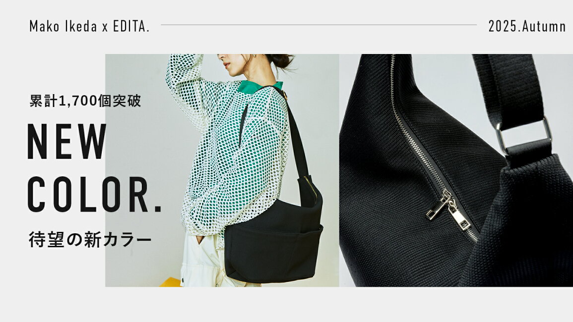 楽天市場 | EDITA．（エディータ） - EDITA. 14ポケット 