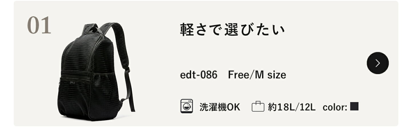 楽天市場 | EDITA．（エディータ） - あなたに合うのは？ 毎日に 