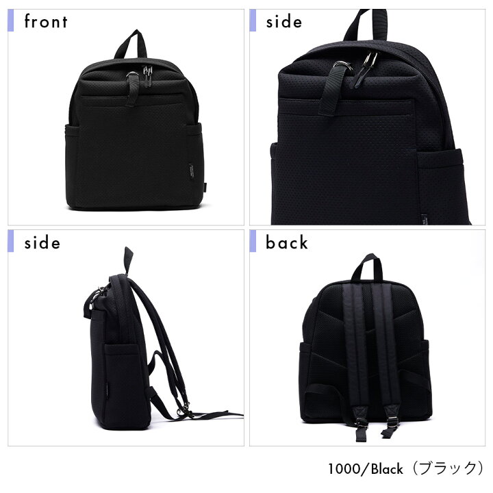 楽天市場】エディータ マザーズバッグ リュック 通勤バッグ レディース 