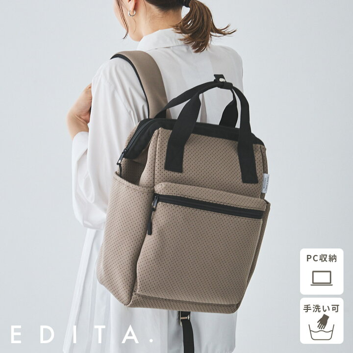 楽天市場 Edita対象商品 リュック バックパック ダレスリュック 通勤バッグ レディース ネオプレン がま口 2way ビジネス 仕切り通学 旅行バッグ 大容量 ウェットスーツ素材 洗える 軽量 丈夫 マザーズバッグ ネオプレーン Edita エディータ Edt 031 Gnine