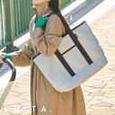 マザーズバッグ トートバッグ トート 大き目 おおきめ レディース 出産バッグ 入院 陣痛 軽量 軽い ファスナー付き 大容量 旅行バッグ トラベルバッグ 肩掛け 1泊 一泊旅行 2泊 二泊旅行 おしゃれ 洗える 人気 エディータ EDITA