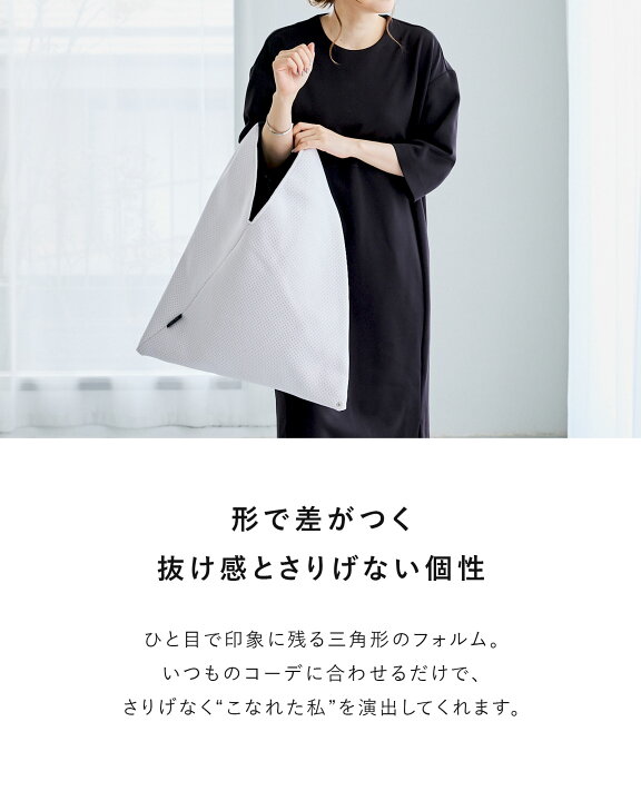 楽天市場】【LINE友達5%OFF】 トートバッグ トライアングル トート 