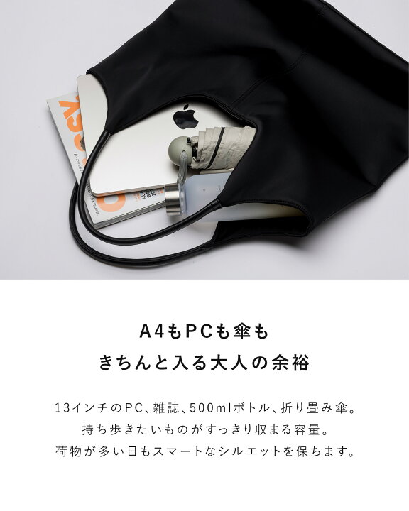 楽天市場】【LINE友達5%OFF】 トートバッグ レディース 軽量 軽い A4 