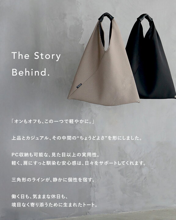 楽天市場】【LINE友達5%OFF】 トートバッグ トライアングル トート