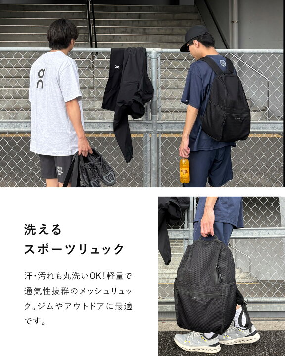 楽天市場】【700円OFFクーポン】 洗濯機で洗える リュック リュック 