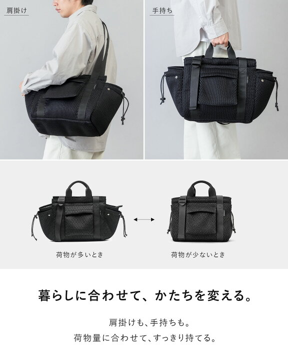 EDITA. メッシュ ショルダートートバッグ マザーズバッグ ブラック 