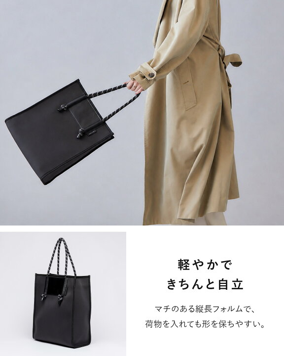 楽天市場】【LINE友達5%OFF】 通勤バッグ 仕事 レディース A4対応 