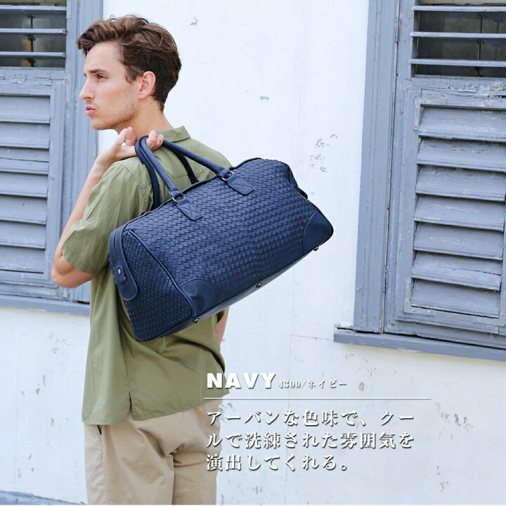 楽天市場 ボストンバッグ 旅行 ボストンバッグ 出張 ボストンバッグ 修学旅行 ボストンバッグ 2泊 ボストンバッグ メンズ ボストンバッグ レディース ボストンバッグ ゴルフ 編み込み 男女兼用 革 皮 Pu レザー カバン Gna 018 Gnine