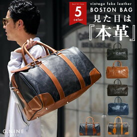 楽天市場 ボストンバッグ メンズの通販