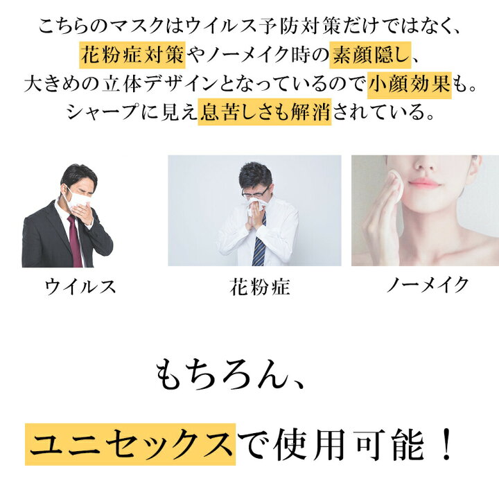 楽天市場 2 5営業日後発発送 洗える マスク 在庫あり 日本製 デニム マスク 岡山 抗菌 医療 生地 立体縫製 マスク 大人用 感染防止 花粉 小さめ 大きめ ナース 医療カーテン 高機能 飛沫 花粉 防寒 紫外線 蒸れない Mamorie マモリエ 1枚入り Gnine