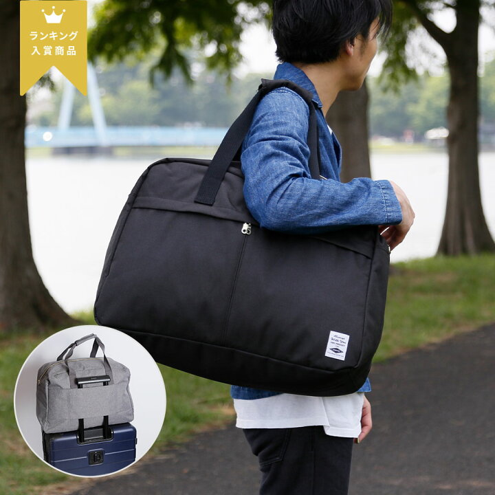 2WAYボストンバッグ ブラック サイズ約縦30×横40×マチ23cm（perche 