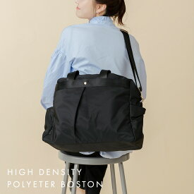 【SALE/1,190円OFF】【LINE友達5%OFF】 ボストンバッグ 旅行 レディース バッグ トラベルバッグ 修学旅行 旅行バッグ ポケット多め 1泊 2泊 一泊 二泊 マザーズバッグ 軽量 軽い 超軽量 大容量 キャリーオン ボストン ナイロン 出産バッグ 入院 陣痛 20L 623-104