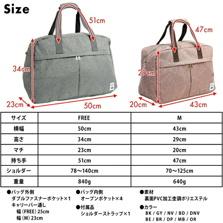楽天市場 ボストンバッグ 旅行 修学旅行 レディース 軽量 女子 かわいい ナイロン 2泊 可愛い ナイロン 大容量 大きめ 小学生 トラベル ボストン バッグ 女の子 2泊 3泊 女旅 キャリー 杢調トラベルボストン 6 862 Gnine