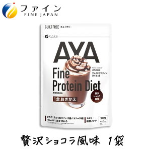 t@C AYA veC_CGbg ґVR 300g \CveC 哤veC H fU[g u  AYA'sZNV