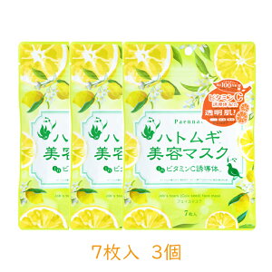 [[֑] C pGi ngMe}XN. inr^~CU. 7 3 ngM@ێ V[g}XN  tFCXV[g mb