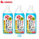 【抽選で最大100％ポイントバック★8/10限定 要エントリー】アイメディア トイレキバミ取り徳用 500ml 3個 徳用 尿石 汚れ 黄ばみ 悪臭 アンモニア ミント 塩酸
