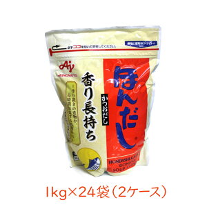 yő333~}\N[|zzz̑f ق񂾂 1kg×24(2P[X)  [܂Ƃߔn[160]