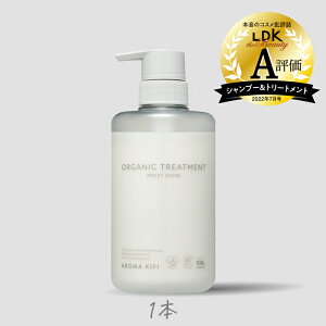 yő333~}\N[|zzzA}LtB@I[KjbNg[gg CXgVC 480ml 1 rWi AROMA KIFI MOIST&SHINE A} C PA