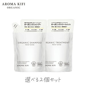 A}LtB I[KjbNVv[&g[gg CXgVC l 400ml Iׂ2Zbg rWi AROMA KIFI mVR VR  CXg VC l