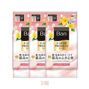 CI Ban ς芴 PREMIUMV[g pE_[in^Cv tbVt[ 30 3 V[g @V[g jIC TT ȂȂ [60]