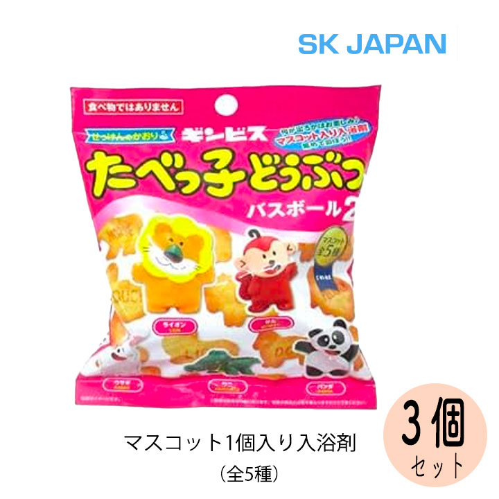 入浴剤 お菓子の人気商品・通販・価格比較 - 価格.com