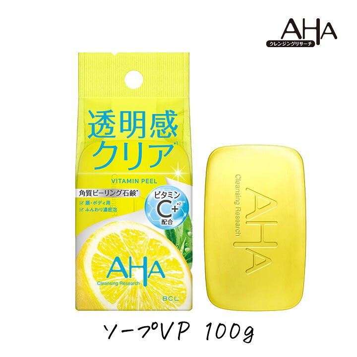 楽天市場】スタイリング BCL クレンジングリサーチ ソープ VP ビタミン 