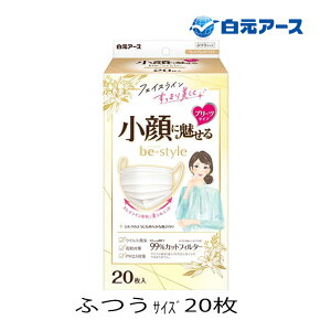 白元アース ビースタイル 大容量 プリーツ タイプ 普通サイズ 20枚入 1箱 プレミアムホワイト 不織布