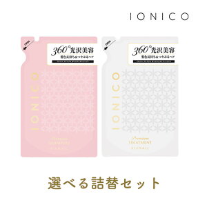 CIjR Vv[ g[gg Iׂ l 2܃Zbg v~A {he e400ml 1Zbg IONICO rWi wAPA _[W CI J[