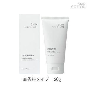 SKINCOTTON ZyAfCN[ 60g  1 rWi XLRbg nhN[ h蒼sv ێ 炳  r 邨