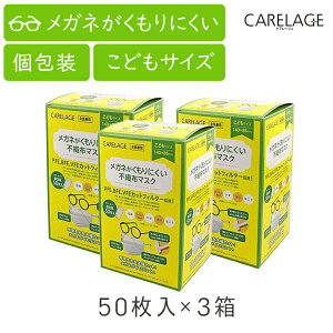 y3zCARELAGE KlɂsDz}XN ǂ 50  PA[W Kl ԕ EBX   ق C[ PFE BFE VFE nEX_Xg ɑ Ђ