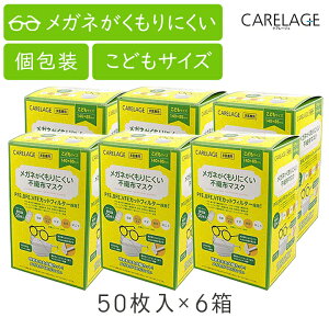 y6zCARELAGE KlɂsDz}XN ǂ 50  PA[W Kl ԕ EBX   ق C[ PFE BFE VFE nEX_Xg ɑ Ђ