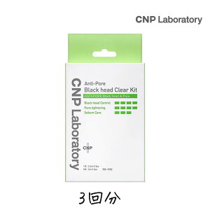 CNP Laboratory ubNwbh NALbg 3 Xet@j[ϕi