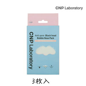 CNP Laboratory �@ �o�u���p�b�N 3������ 1�� ����X�e�t�@�j�[���ϕi