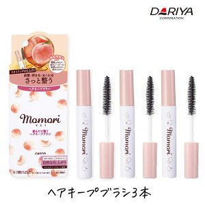 yIōő100%|CgobN12/10聚vGg[z_ momori h邾 wAL[v uV 10ml 3{Zbg O X^CO wAZbg RX  