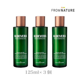 フロムネイチャー アロエベラ モイスチャースージングローション 125ml 3個 韓国コスメ 化粧水 ローション 肌鎮静 アロエ ハーブ アンチエイジング 保湿 キメ 潤い