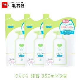 楽天市場 カウブランド 無添加シャンプーの通販
