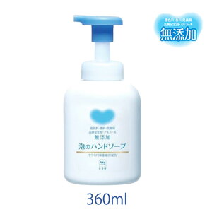 JEuh Y Ãnh\[v |vt Ό 360ml fP[g h