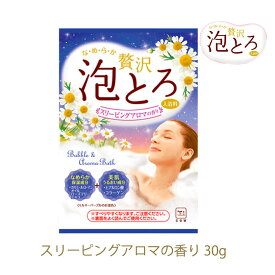 牛乳石鹸 お湯物語 贅沢泡とろ入浴料 スリーピングアロマの香り 30g