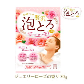 牛乳石鹸 お湯物語 贅沢 泡とろ 入浴料 ジュエリーローズの香り 30g