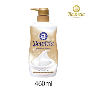 yő111~ubNtCf[N[|zzzoEVA {fB\[v v~ACXg Ό |v 460ml ZA {fBEHbV ێ