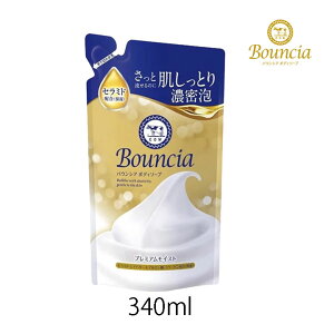 yő111~ubNtCf[N[|zzzoEVA {fB\[v v~ACXg l֗p Ό 340ml ZA {fBEHbV ێ