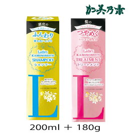 加美乃素 レディース加美乃素シャンプー＆トリートメントセット 各1個 頭皮ケア ふけ かゆみ 植物成分