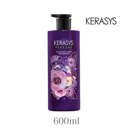 ケラシス エレガンスアンバーパフューム シャンプー 600ml 1個 韓国コスメ 香水 ホホバ ローズヒップ 香り 芳香 ポンプタイプ フローラル いい香り しっとり なめらか